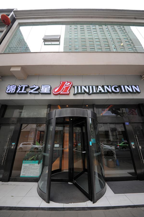 Jinjiang Inn Chengdu Chunxi Road Taiguli Hotel Екстер'єр фото